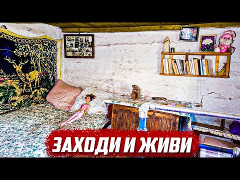 Нетронутые дома в заброшенной деревне от 50 тыс! | Оренбургская обл, Бугурусланский р/н д. Чишма Баш