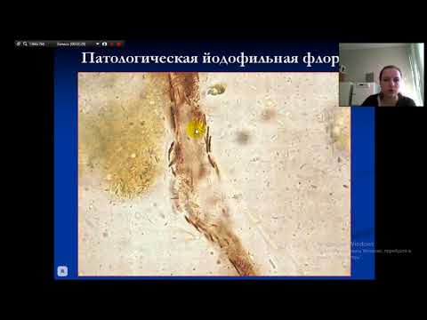 Копрология