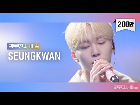 [Leemujin Service] EP14. SVT SEUNGKWAN | Darl+ing, Track 9, The Dreamers Dream, Tree