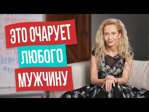 5 цепляющих техник флирта при случайном знакомстве. Как тонко флиртовать с мужчиной?