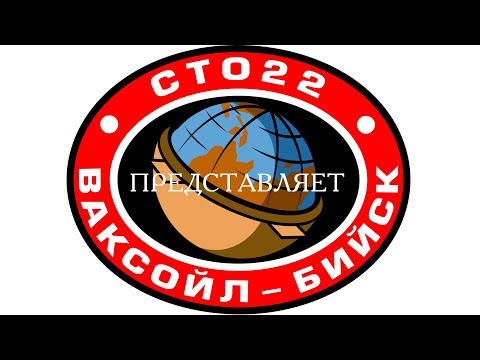 Онлайн-семинар "Картридж кожуха полуоси переднего моста УАЗ с поворотными кулаками открытого типа."
