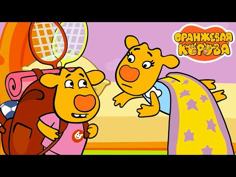 Оранжевая корова 🐮 Сонные каникулы ⭐ Премьера на канале Союзмультфильм 2025