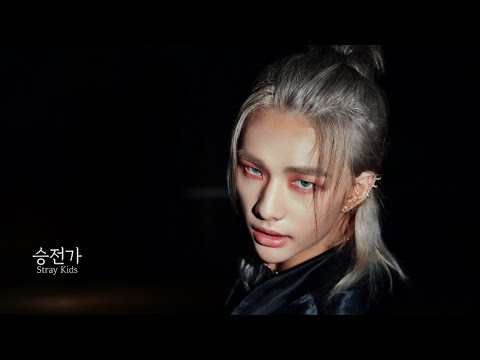 [𝐒𝐊𝐙 𝐏𝐋𝐀𝐘𝐋𝐈𝐒𝐓] 듣는 순간 가슴이 웅장해지는 🔥 비트 뿜뿜한 마라맛 스키즈 플리 🏆 | 파트별 가사/ 번역 | 스트레이키즈 플레이리스트