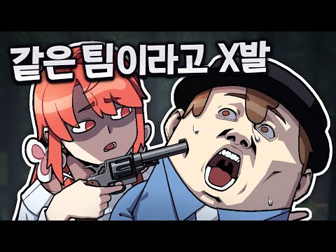 아니 나 아니라고