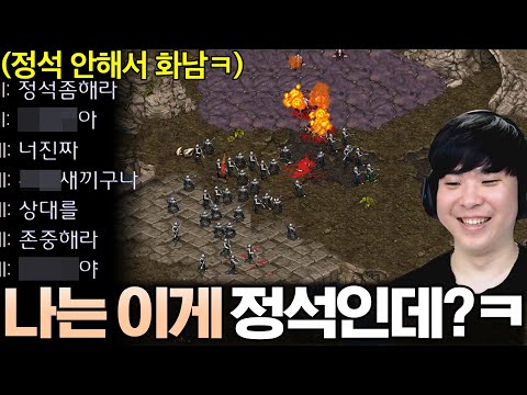 제발 정석으로 붙어보자는 상대한테 고스트만 뽑아서 공격해봤더니?ㅋㅋㅋㅋ