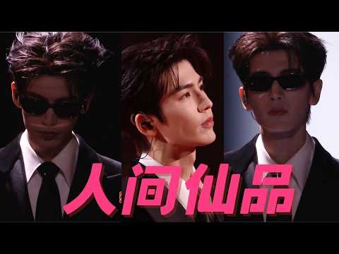 这身高和头肩比简直人间仙品！张凌赫不语，只一味的暗爽！学霸脸，超模魂40秒走秀#张凌赫