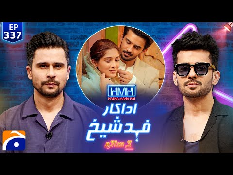 Fahad Sheikh (Pakistani Actor) in Hasna Mana Hai - Tabish Hashmi - Ep 337 | @geonews