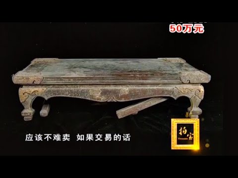 明代的黄花梨桌子, 还是可以折叠的, 价值50万【拍宝20190608】