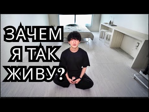 How an EXTREME MINIMALIST Lives in Japan