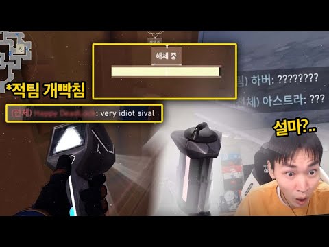 게임에 있던 모든 사람들이 경악한 0.09초의 기적 ㅋㅋㅋㅋ