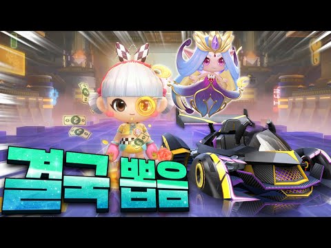 결국 못참고 1대장들 다 뽑았습니다 ㅠㅠ