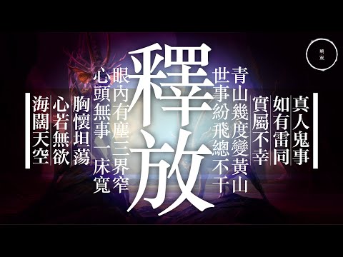 056 舊商場 2_釋放｜雨巫（真人真事講鬼故事）廣東話🇭🇰_39:10