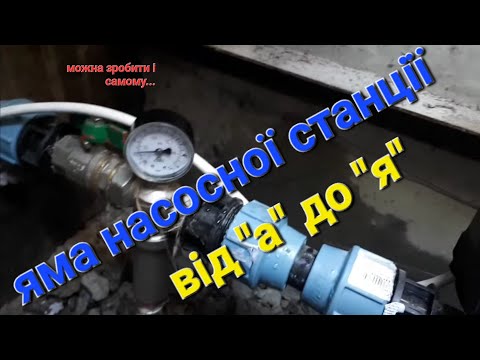 @🔧 Pit for a pumping station with your own hands | 8 years of experience