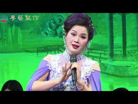 2025年12月6日    裂鏡重圓   曾偉傑、譚蘭燕