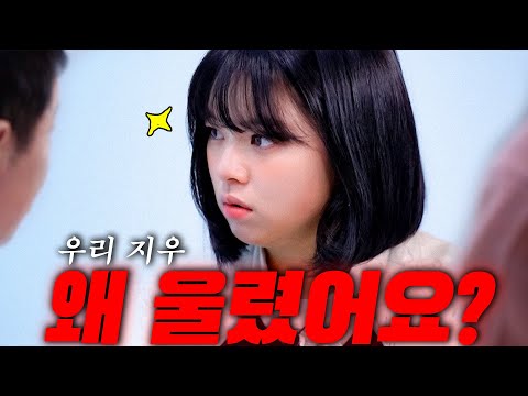 🌟The best of all time🌟 Twice's Jeongyeon appears to get revenge on her junior! Real friend vibe!