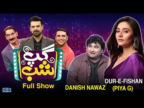 Gup Shab With Vasay Chaudhry | Dur-e-Fishan (Piya G) Danish Nawaz | Iftikhar Thakur | Qaiser Piya