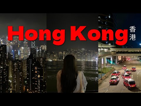 [홍콩여행] 4박5일 홍콩여행 | 홍콩여행 필수코스 | 리펄스베이 | 홍콩 로컬 맛집 근데 이제 딤섬을 곁들인 | 홍콩 호텔 추천 🌃🇭🇰