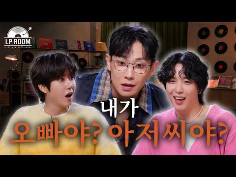 Wedding Boys Almost Broke Up Over a Group Chat Fight | [Jung Yonghwa’s LP Room] EP.09