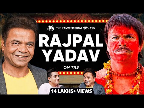 Crazy Conversation With Rajpal Yadav - Iconic Memes, Behind The Scenes Aur Zindagi | TRS