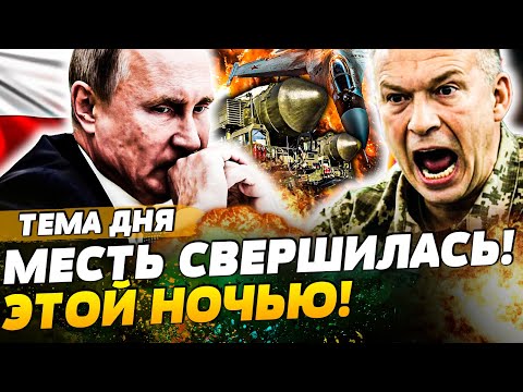 🤯В ЭТО СЛОЖНО ПОВЕРИТЬ! ЭТА СПЕЦОПЕРАЦИЯ ВСУ ВСЕ ПЕРЕВЕРНУЛА! ВОСХИТИТЕЛЬНАЯ ПОБЕДА! | ТЕМА ДНЯ
