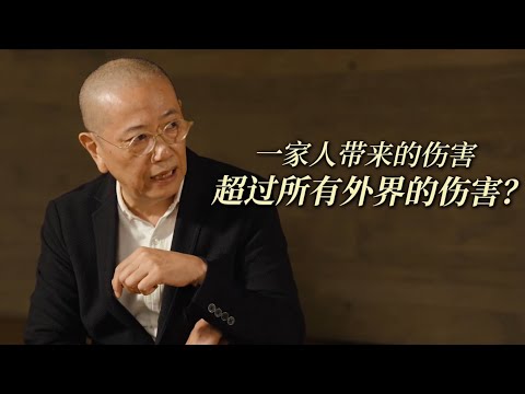 愛情里那些說不出口的“秘密”，與難以和解的原生家庭...#陳丹青#離題而談