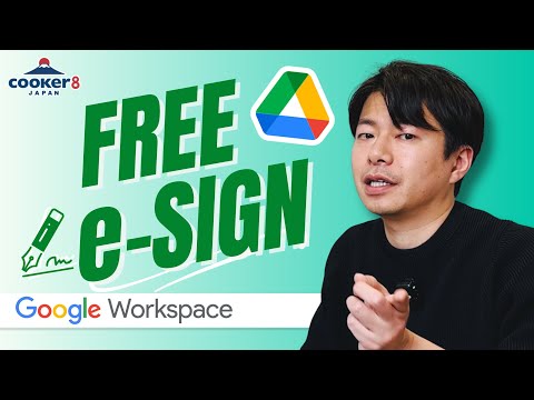 Is Your Business Still Printing Contracts? Watch This