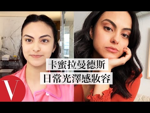 痘痘是這樣遮的！《河谷鎮》卡蜜拉·曼德斯(Camila Mendes)  ：「先用遮瑕膏再刷蜜粉！」｜大明星化妝間｜Vogue Taiwan