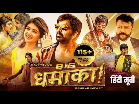 Ravi Teja's BIG DHAMAKA (2023) New Released Full Hindi Dubbed Movie | Sree Leela | South Movie 2023