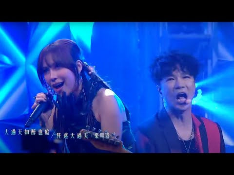 聲秀｜穎喬獲布志綸彈電吉他神助攻 攜手演繹《黑色狂迷》狂野Rock爆全場｜聲秀｜歌唱選秀｜蘇永康｜譚耀文｜劉浩龍｜吳浩康｜鍾舒漫｜泳兒｜胡鴻鈞｜穎喬獲｜布志綸｜神助攻｜黑色狂迷｜狂野｜Rock爆全場