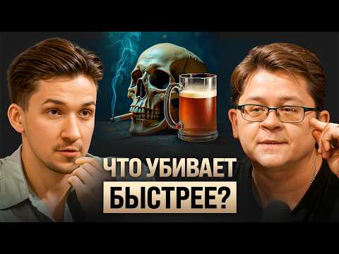 Судмедэксперт о вскрытиях после алкоголя, вейпов и ДТП. Что нас травит каждый день? Алексей Решетун