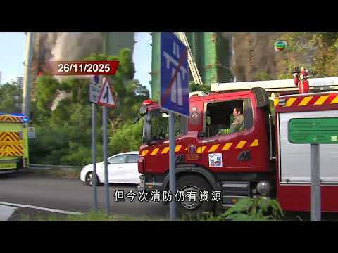 香港無綫︱2026年04月23日︱普通話4:15新聞｜TVB News