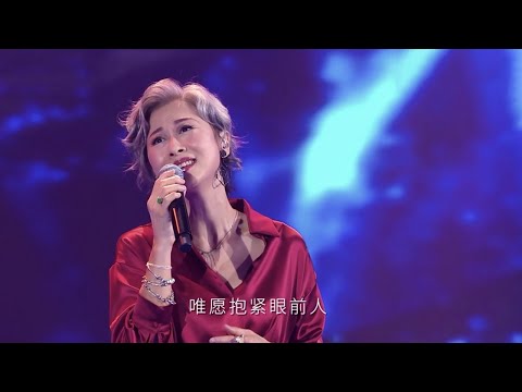 芳華絕倫演唱會 11.27.2022 《抱緊眼前人》《胭脂扣》《焚心以火 》葉蒨文
