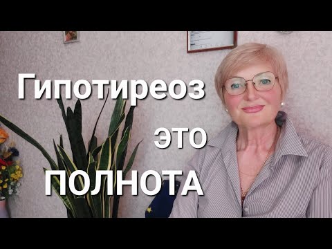 Telling My Hypothyroidism Story 🙄 Facts ☝️Photos