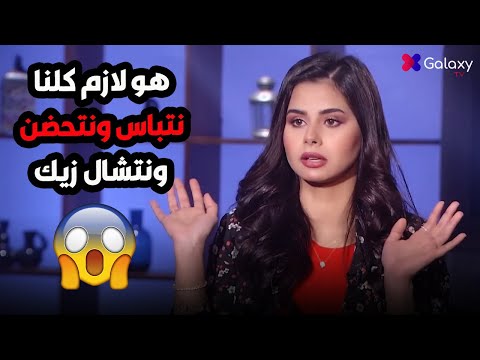 😡رد ناري من منة عرفة😱 بسبب هجوم إلهام شاهين عليها خلي حد يتجوزها عشان نخلص