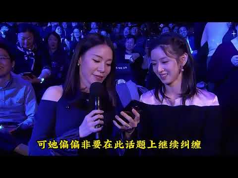 发布会老板娘王屹芝讲话不注意分寸，结果被奶茶妹妹章泽天现场霸气回怼# # 口才 # 高情商