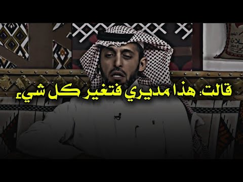 رجل أوصل زوجته لعملها… وعندما قالت: هذا مديري بدأت القصة التي قلبت حياته !!