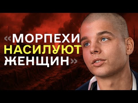 «РУССКИХ СОЛДАТ ЗОМБИРУЮТ» – 20-летний морпех из 155 ОБрМП | «Хочу жить»