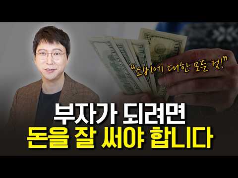 돈을 쓰는 방식을 보면 쉽게 알 수 있어요!!