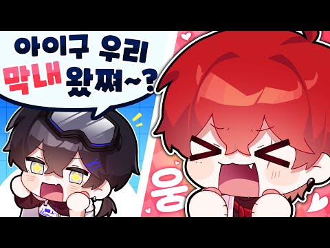 드디어 이쪽을 바라봐 주는구나?