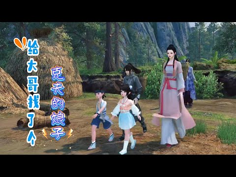 【完结】白云村的村花自带灾星体质,三个未婚夫后接连折了,再无媒婆上门;镇上的狼崽子傅京墨,凶名远扬穷的叮当响,无父无母还一拖四, 谁也想不到,这八竿子打不着的二人,竟然凶凶联合了....