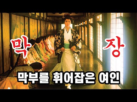 이에야스부터 손자(?) 쇼군까지... 도쿠가와 막부의 콩가루 스토리...