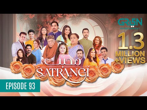 Mohabbat Satrangi Episode 93 [ Eng CC ] Javeria Saud | Syeda Tuba Anwar | Alyy Khan | Green TV