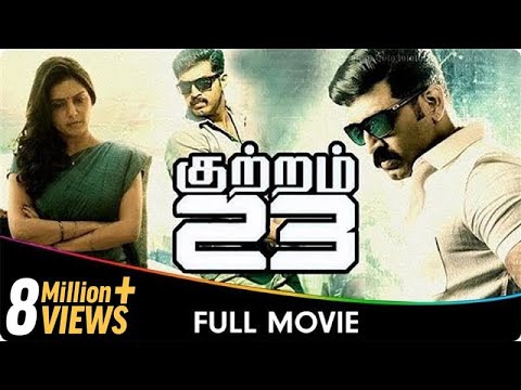 Kuttram 23 - Tamil Full Movie - Mahima Nambiar, Arun Vijay, Amit Bhargav, Abhinaya, Vamsi Krishna