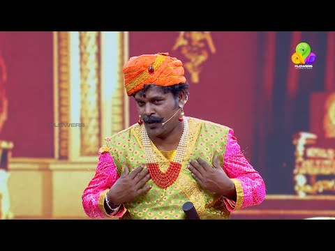 മഹാമന്ത്രിയും രാജാവും പോളിച്ചടുക്കി