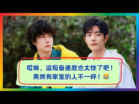 恋爱小动作藏不住！这反应速度像极了有“对象”的人😳