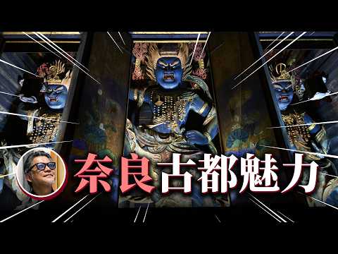 奈良不只有鹿！近鐵X櫻花 古都巡禮   這座寺廟見證藤原氏崛起？飛鳥｜大和八木｜信貴山｜日本旅遊