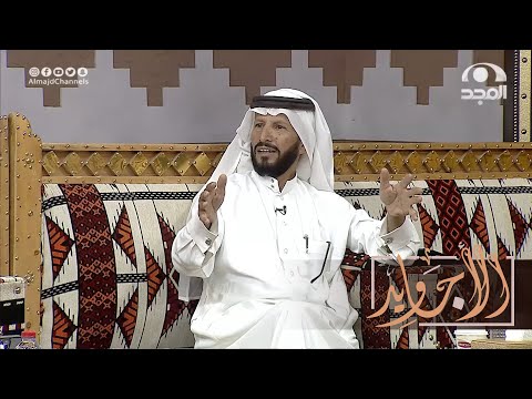 مسافرين للمغرب ونصحونا بمعالجة شعبية لصديقي المريض ويوم وصلنا ما توقعنا اللي صار | عبدالوهاب البرغش