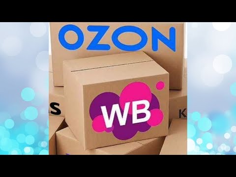 МЕГА ОБЗОР ПОКУПОК 🛍️ С ВАЙЛДБЕРРИЗ #ОЗОН 🤲🤗