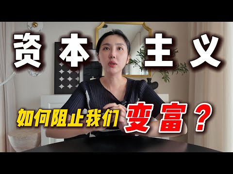 “穷忙”的陷阱:你99%的努力,都在为别人做嫁衣