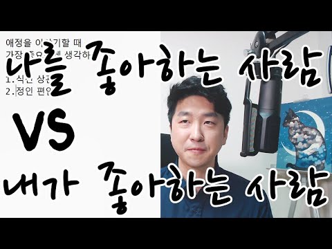 누굴 만날까?